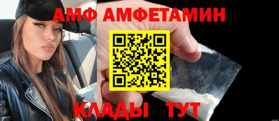 альфа пвп VHQ Мариинск