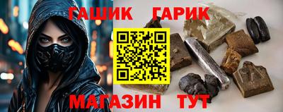 альфа пвп VHQ Мариинск