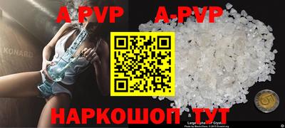 альфа пвп VHQ Мариинск