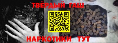 каннабис Малгобек