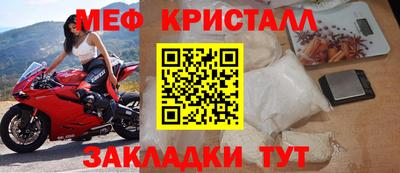 первитин Малоярославец