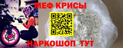альфа пвп VHQ Мариинск