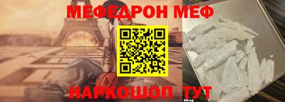 первитин Малоярославец