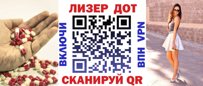 купить   Новошахтинск  ЛСД экстази кислота 