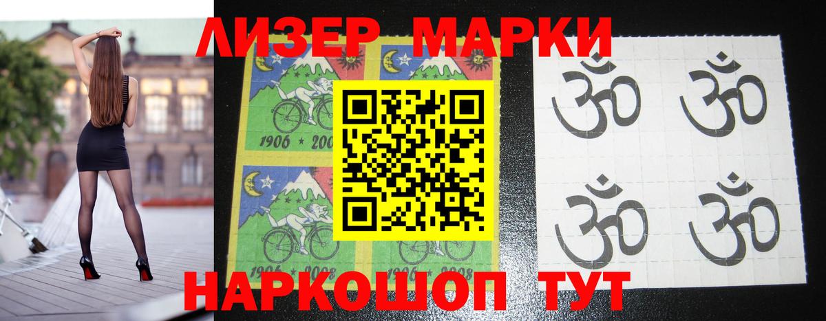 ЛСД экстази кислота Новошахтинск
