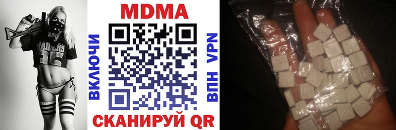 МДМА Molly kraken как зайти Новошахтинск где найти наркотики