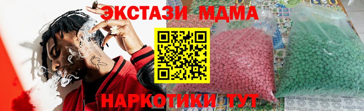 MDMA VHQ Новошахтинск