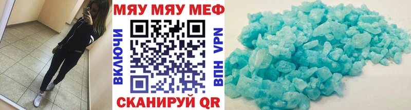 Мефедрон 4 MMC  MEGA ссылки  Новошахтинск 