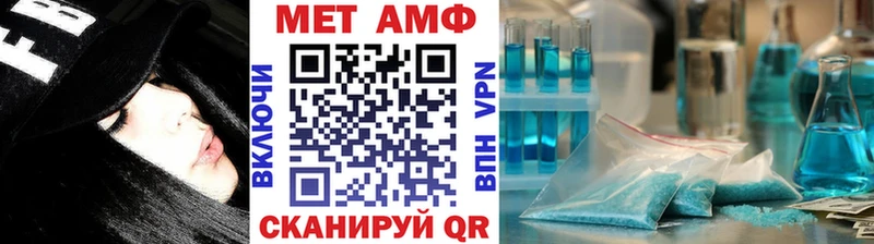 KRAKEN ссылки  Новошахтинск  Первитин кристалл 