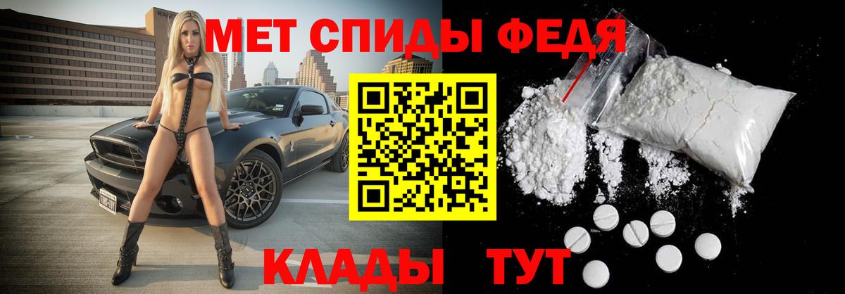 МЕТАМФЕТАМИН  Первитин пудра  Новошахтинск  Вход с VPN  Первитин пудра 