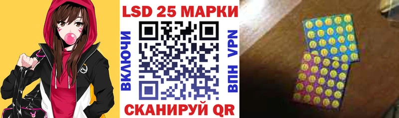 Марки N-bome 1500мкг  Новошахтинск 