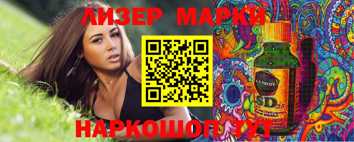 Марки NBOMe 1,5мг  что такое наркотик  Новошахтинск  Вход с VPN 