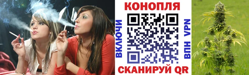 МАРИХУАНА Ganja  Новошахтинск 